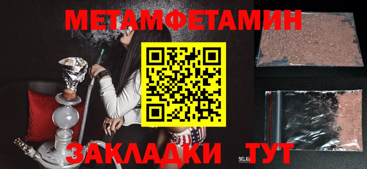 Amphetamine 98% Южно-Сахалинск