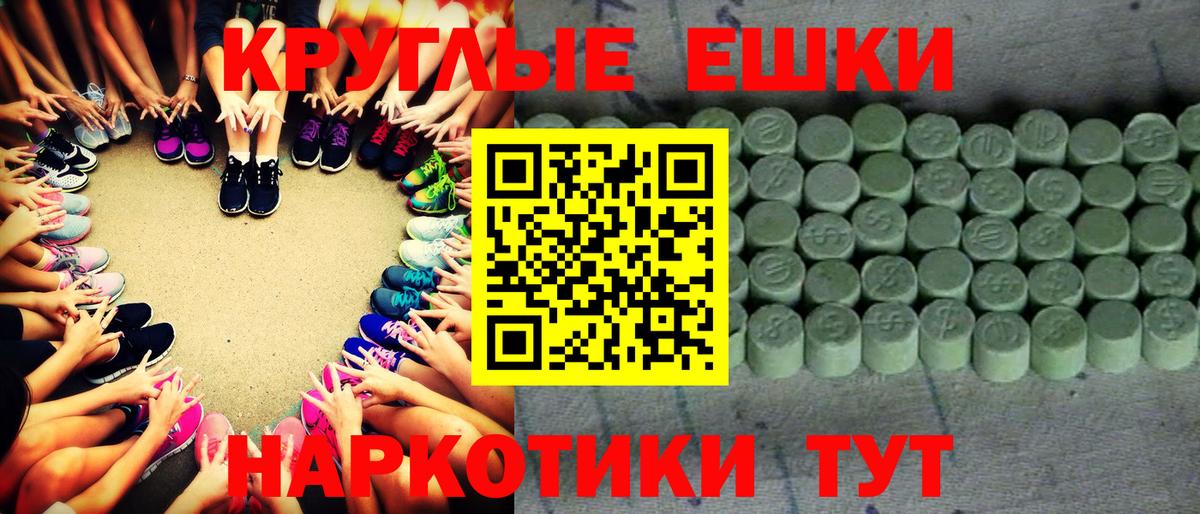 Экстази Cube  Экстази 280 MDMA  Южно-Сахалинск  Вход с VPN 