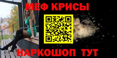 мдма Ипатово