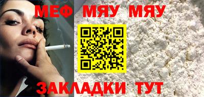 мдма Ипатово