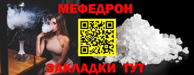 мефедрон VHQ Изобильный