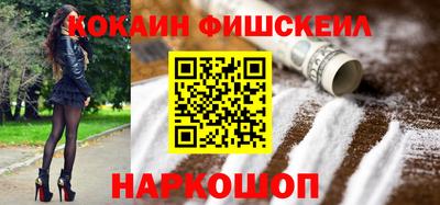мефедрон VHQ Изобильный