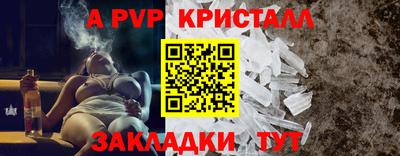 твердый Ирбит