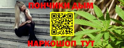 мдма Ипатово
