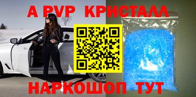 мдма Ипатово