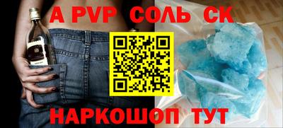 мдма Ипатово