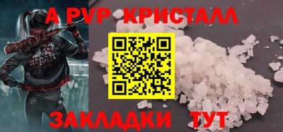 твердый Ирбит
