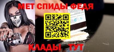 мефедрон VHQ Изобильный