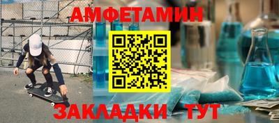мдма Ипатово