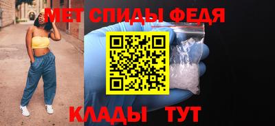 мдма Ипатово
