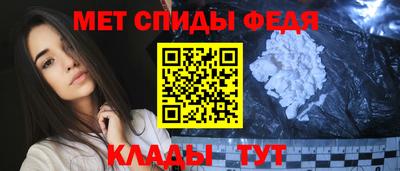 мефедрон VHQ Изобильный