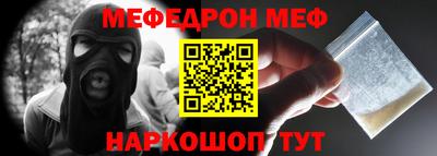 мефедрон VHQ Изобильный