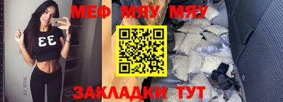 твердый Ирбит