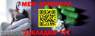 мдма Ипатово