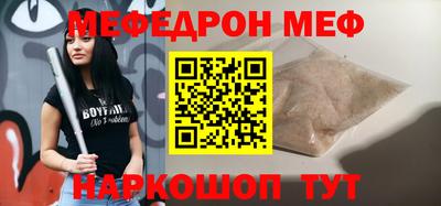 твердый Ирбит