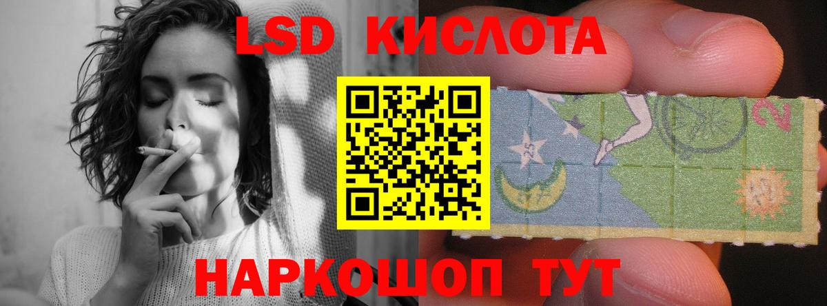 Лсд 25 экстази ecstasy  ЛСД экстази  Южно-Сахалинск  Вход с VPN 