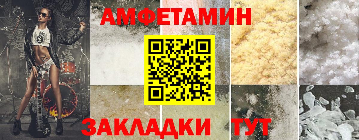 Метамфетамин  Вход с VPN  Южно-Сахалинск  МЕТАМФЕТАМИН Декстрометамфетамин 99.9%  МЕТАМФЕТАМИН Декстрометамфетамин 99.9% 