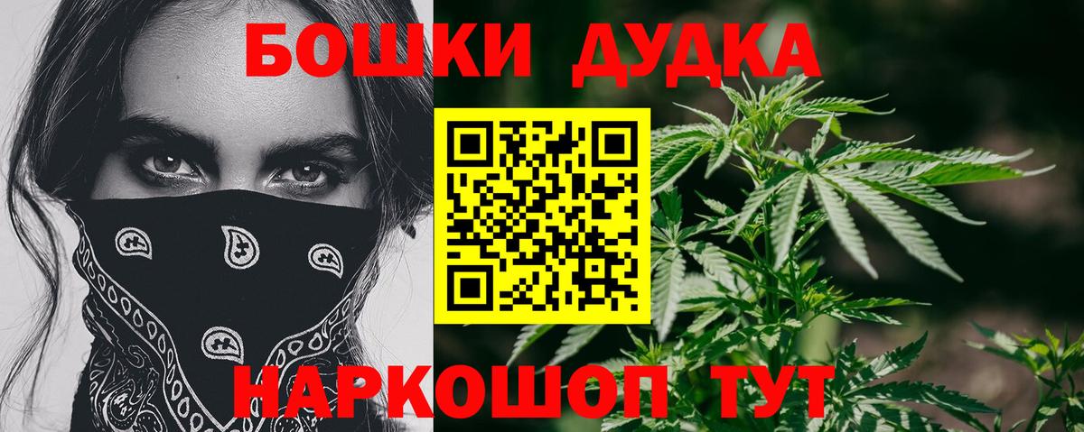 Каннабис SATIVA & INDICA  Марихуана индика  Южно-Сахалинск  Марихуана семена  Вход с VPN  Конопля OG Kush 